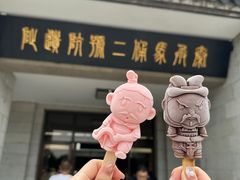 -秦始皇帝陵博物院(兵马俑)