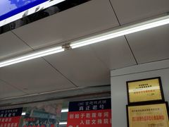 门面-宫廷糕点铺