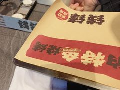 -钱锋炭缸烧烤(南湖大路总店)