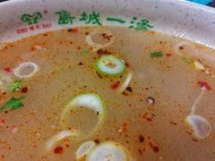 -褚氏岛城一汤(闽江路店)