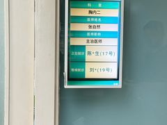 -北京大学肿瘤医院