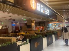 -龙记香港茶餐厅(久光百货店)