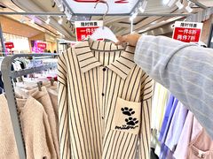 -盐城大有境(解放南路店)