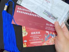 -北大家园食堂