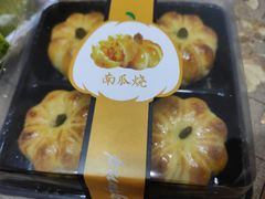 -Caidie Bakery采蝶轩(翠微店)