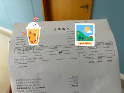 -上海浦滨儿童医院