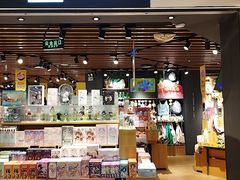 -九木杂物社(东方新天地店)