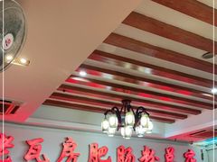 大堂-青石桥老瓦房肥肠粉总店(青石桥总店)