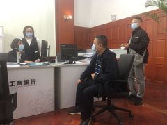 -中国工商银行(武汉市汉口支行)