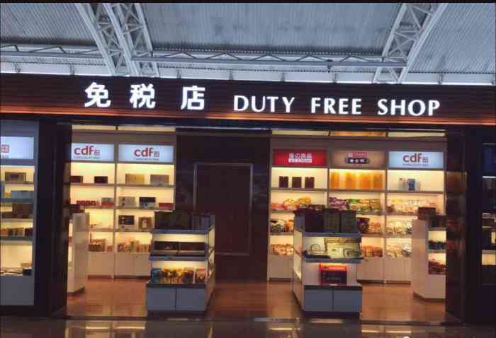 中国免税店-"22号开通自由行后每天过关多了好多人,免.
