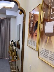 -金美秀瘦身养生