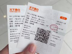 -SFC上影影城(新世界店)