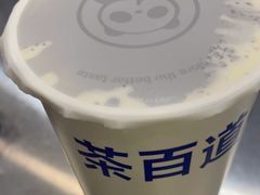 -茶百道(中医大省医院店)