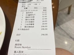-豫璟轩中餐厅(南昌万怡店)