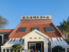 -鼓浪屿钢琴博物馆