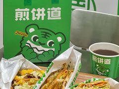 -煎饼道(IFS店)