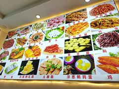 -随意石板烧(大理古城店)
