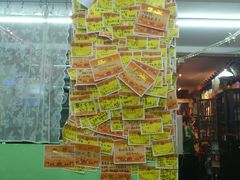 奖状墙-做了不起的80后