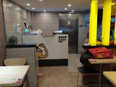 -尊宝比萨(厦大店)