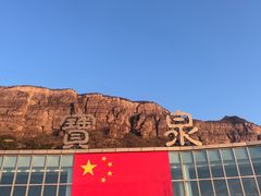 -河南宝泉旅游区
