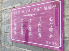 -万寿八仙宫