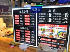 -儒子牛杂(摩天活力城MALL店)