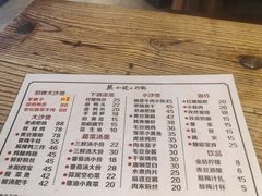 -芜小皖砂锅菜(青山街店)