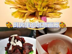 -浙里本味·宴四季江南(三台山路店)