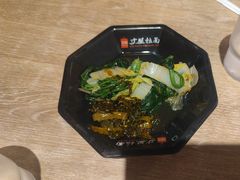 -寸屋拉面(凯德晶萃店)