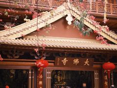 -大佛古寺