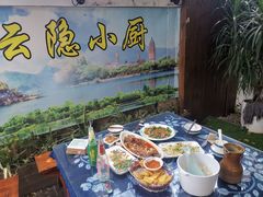 -云隐小厨·传统大理美食(复兴路店)