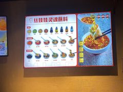 -丝恋丝娃娃(逸天城国贸店)