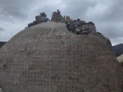 -兔儿山