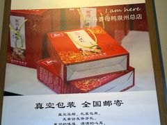 -斯丹姜母鸭·古法干香(田安南路店)