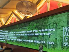 -光海·乡记酸菜鱼·始于1996(花园路店)
