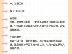 -布瑞琳洗衣(新城国际一期店)