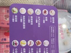 -GANSO元祖食品(西安含光路店)