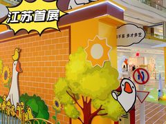 -昆山招商花园城