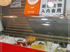 -一心冰品(迎津街店)