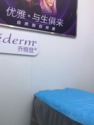 -杭州米兰柏羽医疗美容医院