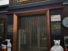 -百年义利(北兴路店)