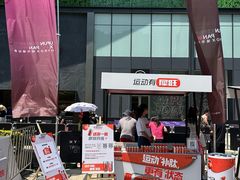 -合景·悠方(成都店)
