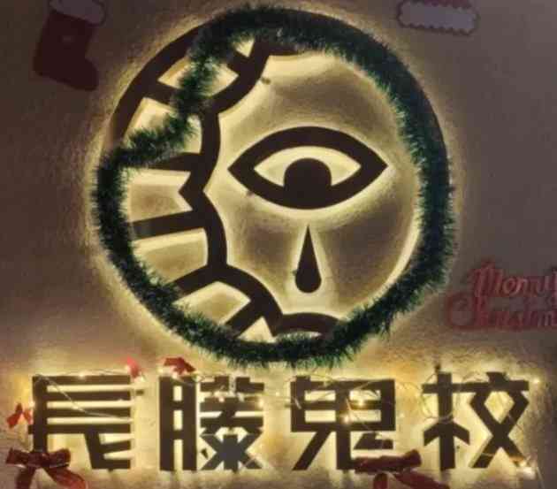 位置比较好找三楼上去就能看到第一代入感太强了前面