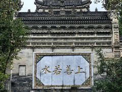 -西安关中民俗艺术博物院