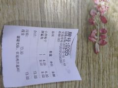 -江南红鱼汤(洋中花园店)