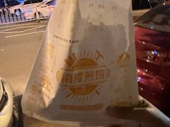 -南楼煎饼(南楼总店)