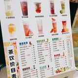 浓浓的芒果味道。个人更喜欢杨枝甘露