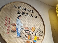 -蓝田九大碗民俗食府(蓝田店)