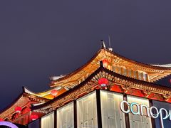 -大唐不夜城