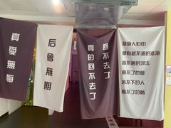-成都失恋馆